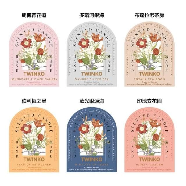 【Twinko】絕美法式蠟燭禮盒*MIT獨家訂製夢幻香氛蠟燭/香氛禮盒 現貨快速出貨-HM227(香氛/蠟燭/送禮)