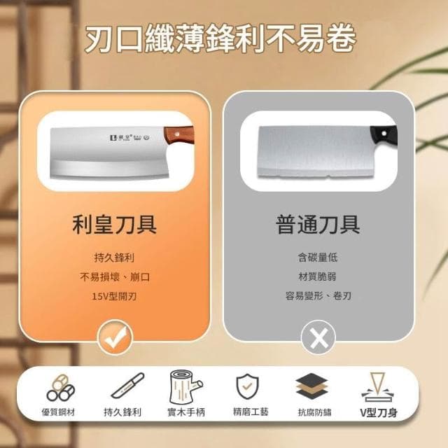 【MatsuTa 松太】不銹鋼刀具套裝 南美洲依貝木手柄 15°黃金開刃 鋒利無比 七件式 家用切菜套刀 水果刀 鋒利 菜刀 砍骨刀 全套