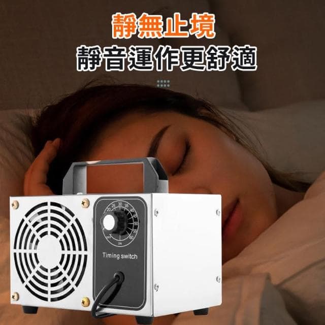 隔日送達🚀空氣淨化器 臭氧機 臭氧消毒機 除臭機 家用除甲醛殺菌臭氧機(空氣清新器 空間除臭除異味臭氧發生器 除甲醛)