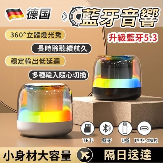 藍芽喇叭 迷你小音響 無線喇叭 藍芽喇叭 重低音音箱 電腦喇叭 藍牙音箱 高音質迷你小音響 小音響 可串聯