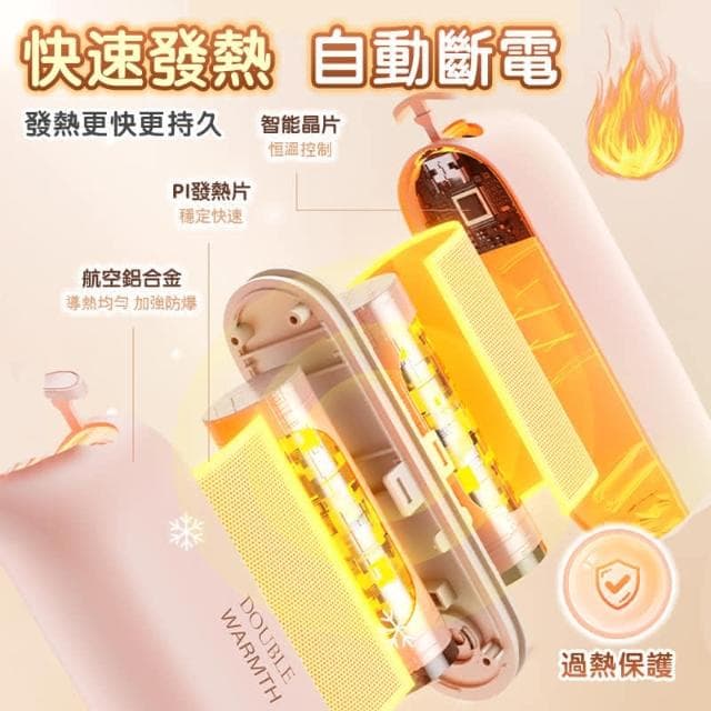 最新二合一👍磁吸暖手寶 現貨秒發🚀恆溫暖手寶 暖手寶 暖手器 暖暖包 暖手 暖腳 暖宮 三檔鎖溫 防寒用品 暖手袋