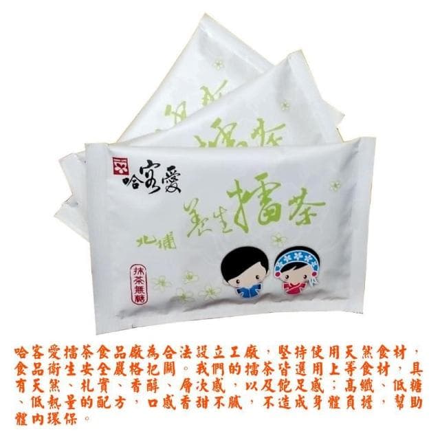 【啡茶不可】啡茶不可 哈客愛無糖抹茶擂茶32gx16入/盒(哈客愛無糖抹茶擂茶)