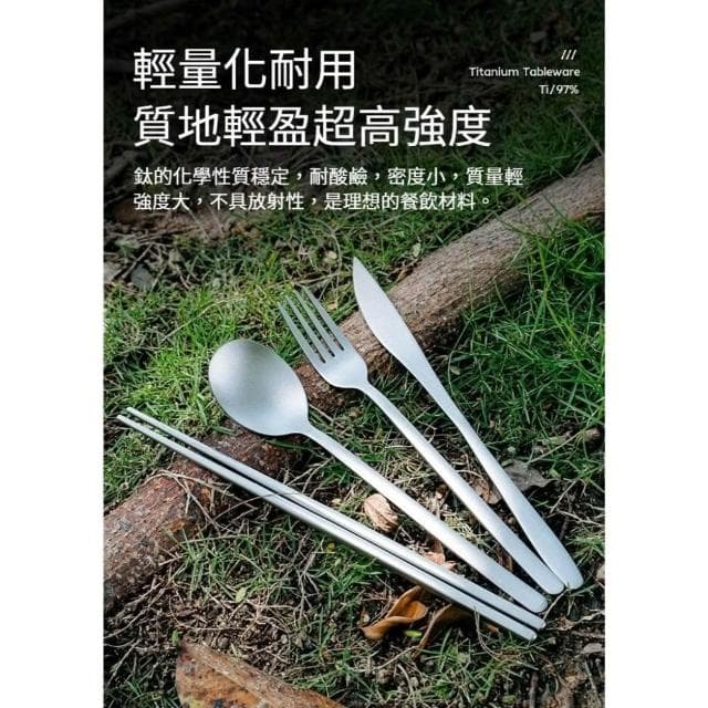 【TEMPEST】純鈦餐具組 無重金屬物質 套裝送小麥秸稈收納餐盒 ( 鈦金屬餐具組 純鈦韓式餐具組 純鈦筷子湯匙組 健康環保餐具組 )