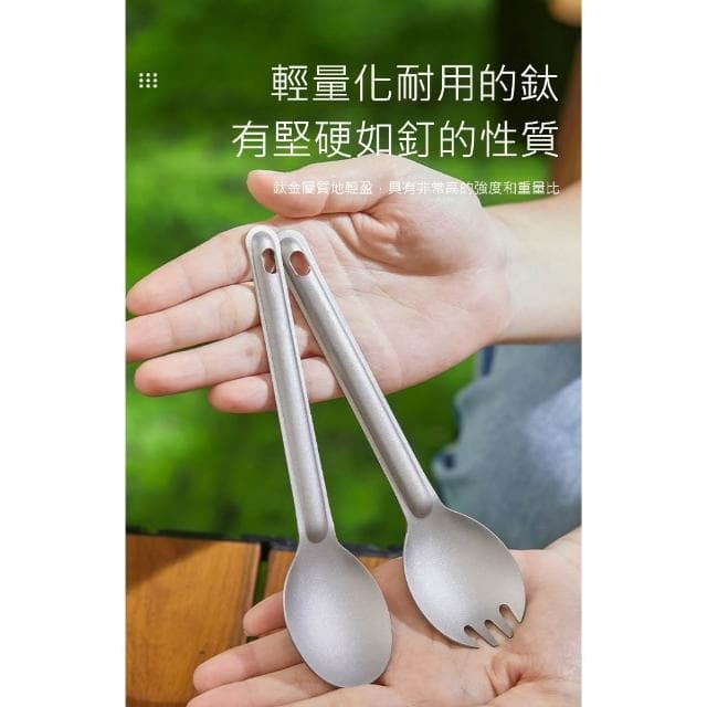 【TEMPEST】純鈦餐具組 ( 鈦湯匙 鈦叉 鈦勺 鈦餐刀 鈦制餐具 純鈦餐具 鈦餐具組 露營 旅行餐具 鈦叉勺 鈦餐具 )
