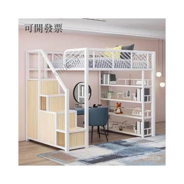 {工廠直銷  可定製 包郵含稅 } 小戶型公寓閣樓床簡約現代省空間鐵架床單上層上床下桌鐵藝高架床
