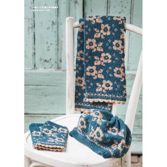 Rie Sekiguchi 花朵編織冬日小物《花の編み込み手袋50 Knitting Pattern》