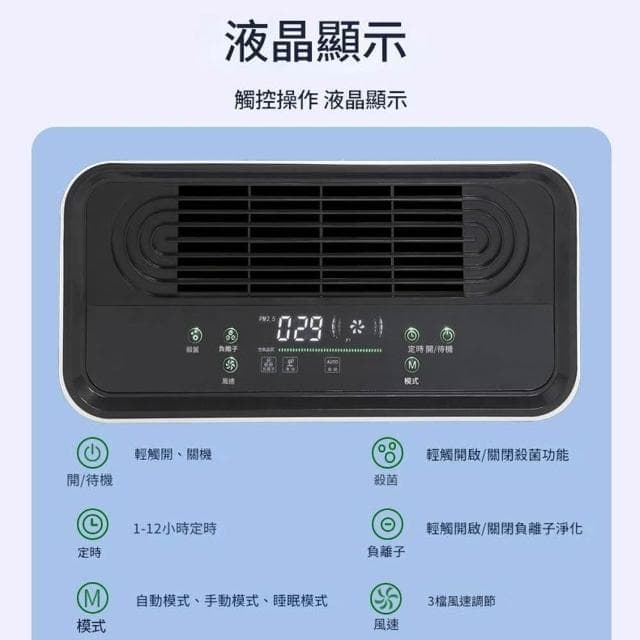 【IPSKY】負離子空氣清淨機 寵物清淨機（除臭抗敏 寵物淨化器 高效除PM2.5 UV殺菌去異味 50坪適用 空氣濾清器 ）