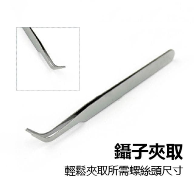 🏆冠軍嚴選🏆橘柄 32合1螺絲刀套組 維修工具 螺絲刀組合 十字 一字 星型 螺絲起子帶磁 多功能  螺絲起子組 套裝組 家用 維修 電子