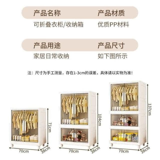 特厚折疊收納櫃簡易衣櫃家用臥室嬰兒衣櫃宿舍衣物塑膠儲物櫃