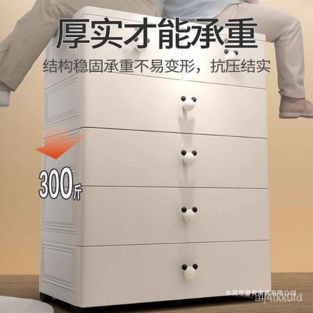 工廠直銷 特大號加厚嬰兒童衣櫃寶寶五鬥櫃抽屜式收納櫃子零食儲物櫃整理箱