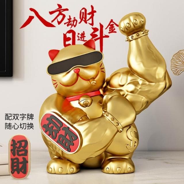 財進寶 大力招財貓 麒麟臂 劫財猫 開幕送禮 開店賀禮 開店禮物暴富猫 裝飾品