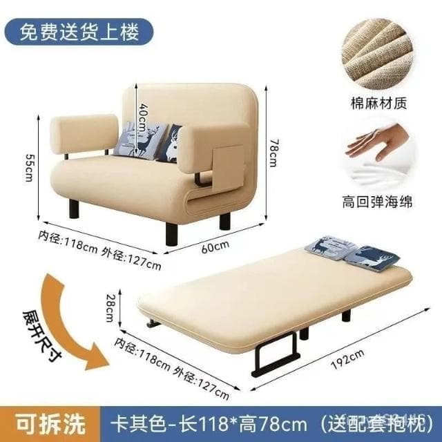 免運到府 網紅沙髮床折疊兩用小戶型雙人折疊床單人多功能簡易新款布藝沙髮