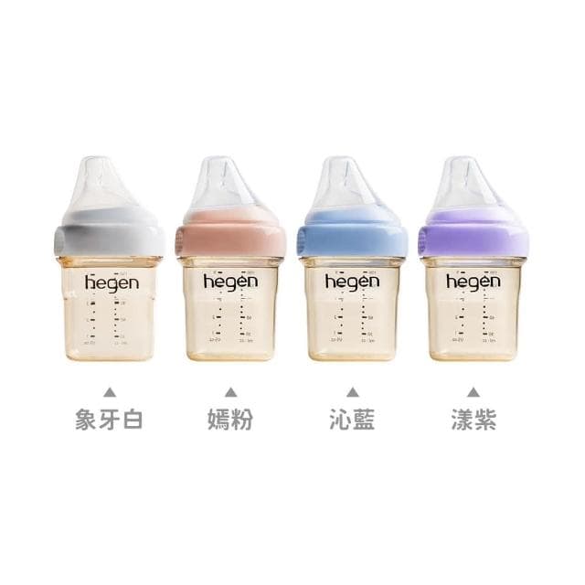 【hegen】金色奇蹟PPSU多功能方圓型寬口奶瓶150ml