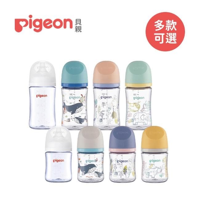 【Pigeon 貝親】日本貝親 第三代母乳實感T-ester奶瓶 - 多款可選