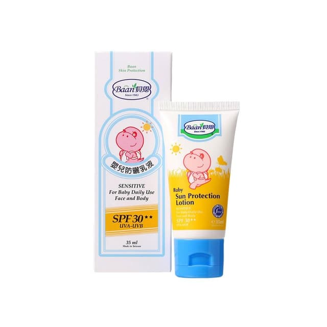 【Baan 貝恩】嬰兒防曬乳液 SPF30 PA++ 35ml