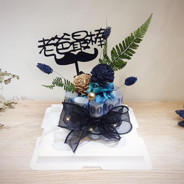 KIRA與花花藝｜索拉花有錢花迷你蛋糕-霸氣黑(/可放10張/父親節禮物/生日禮物/永生花/有錢花/父親節蛋糕)