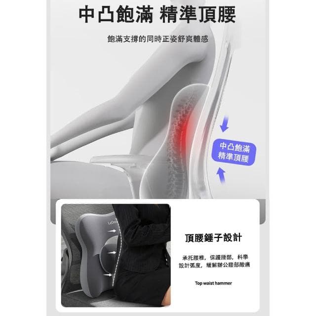 氣囊記憶棉護腰靠墊 可調節 辦公室必備 通用車座椅 護腰墊（靠背 背墊 腰枕 腰靠 靠腰枕 椅背墊 交換禮物）