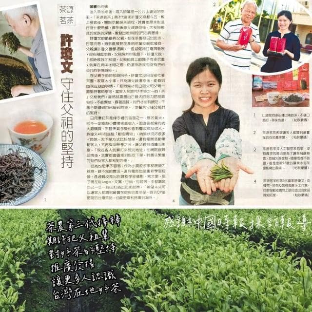 【茶源茗茶】小農直送日月潭紅茶包禮盒2.5克x50入綜合紅玉紅韻阿薩姆原生種山茶(日月潭紅茶 冷泡茶)