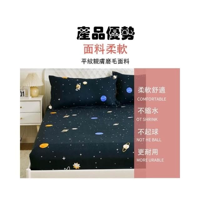 多彩家居 台灣現貨 水洗棉裸睡床包組 單人雙人加大 單人床包組/純色床單床套/床罩/雙人床包組吸濕排汗/裸睡親膚/枕頭套