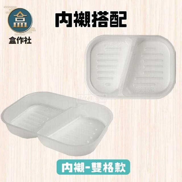 盒作社 牛卡長方紙碗系列 紙湯碗/外帶餐盒/一次性餐盒/環保餐盒/紙餐盒/牛皮餐盒/便當盒/免洗餐具