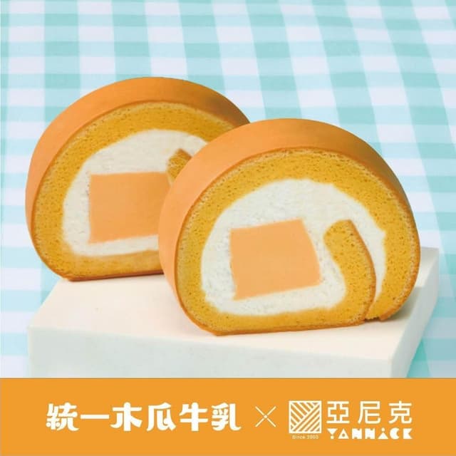 【亞尼克果子工房】贈品無單獨售賣-生乳捲切片1片-木瓜牛乳(市價$89)