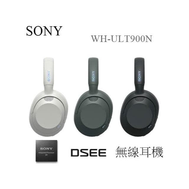 利客買 全新全色少量現貨！！(含發票)台灣索尼公司貨 SONY WH-ULT900N 無線耳機