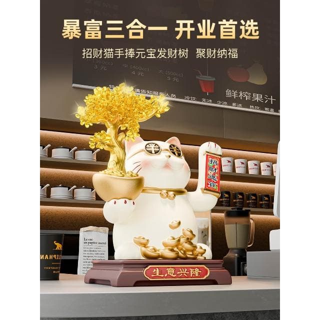 忠歌開業禮物自動搖手招財貓店鋪前臺收銀發財樹聚財擺件高檔禮品