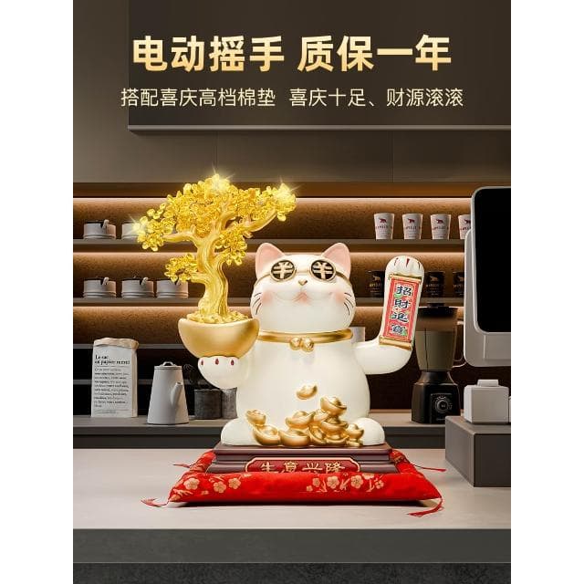 忠歌開業禮物自動搖手招財貓店鋪前臺收銀發財樹聚財擺件高檔禮品