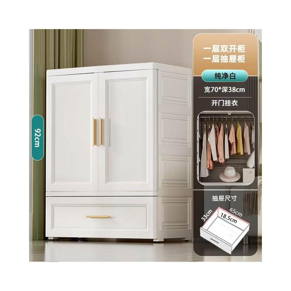 熱賣 75CM歐式兒童衣櫃家用新生嬰兒專用小衣櫥寶寶衣服收納櫃塑料加厚 塑料櫃子 置物櫃 置物架 抽屜櫃 簡易衣櫃