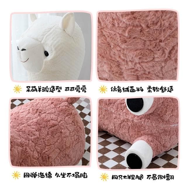 #网红羊驼凳子座椅客厅落地摆件生日礼物装饰品乔迁新居家居送女