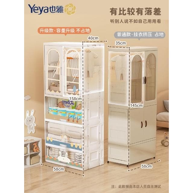 也雅免安裝寶寶衣櫃兒童收納櫃子家用嬰兒衣服置物櫃塑膠小衣櫥