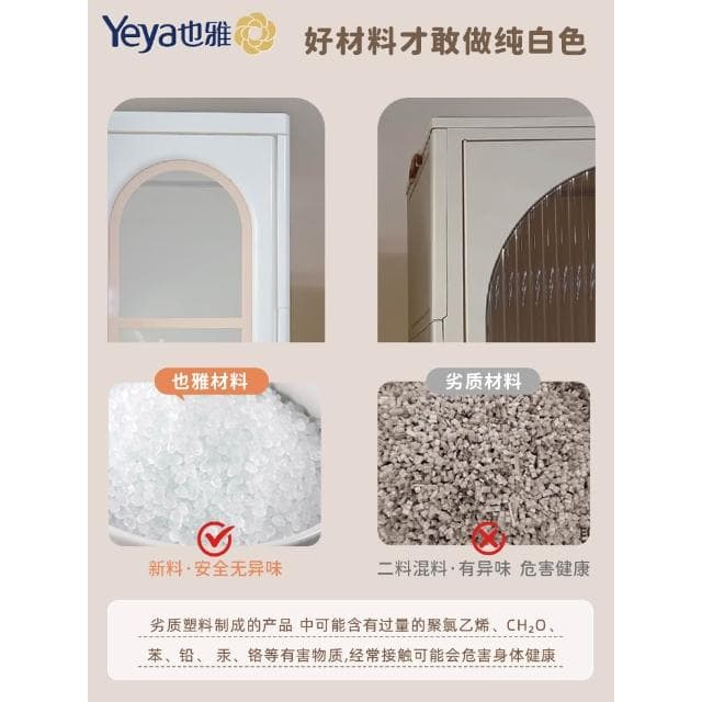 也雅免安裝寶寶衣櫃兒童收納櫃子家用嬰兒衣服置物櫃塑膠小衣櫥