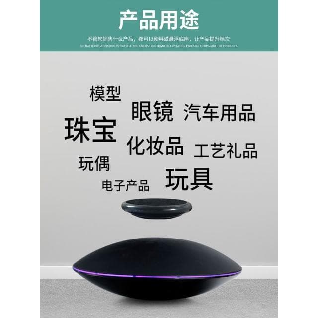 磁悬浮摆件钢铁侠旋转展示台黑神话孙悟空手办玩具送男友生日礼物