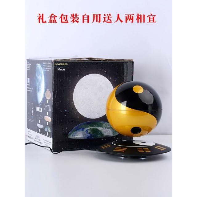 磁悬浮八卦太极球办公室客厅装饰摆件乔迁开业礼品送长辈生日礼物