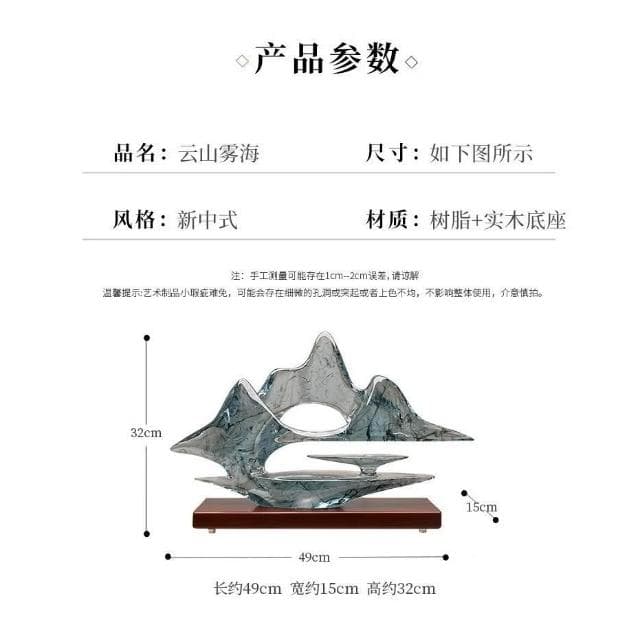 新中式擺件 創意擺件 假山擺設 招財擺件 客廳擺件 玄關擺件 辦公室擺設 禪意擺件 喬遷新居 禮物擺件 高端擺件