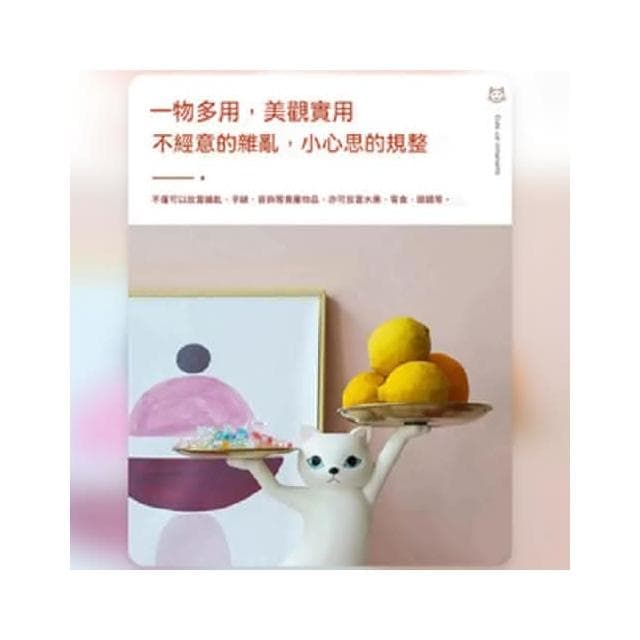 妖嬈貓擺件 鑰匙收納 玄關收納 桌面置物架 鑰匙收納盒 家居裝飾物 男生女生喬遷禮物 生日禮物 創意家居