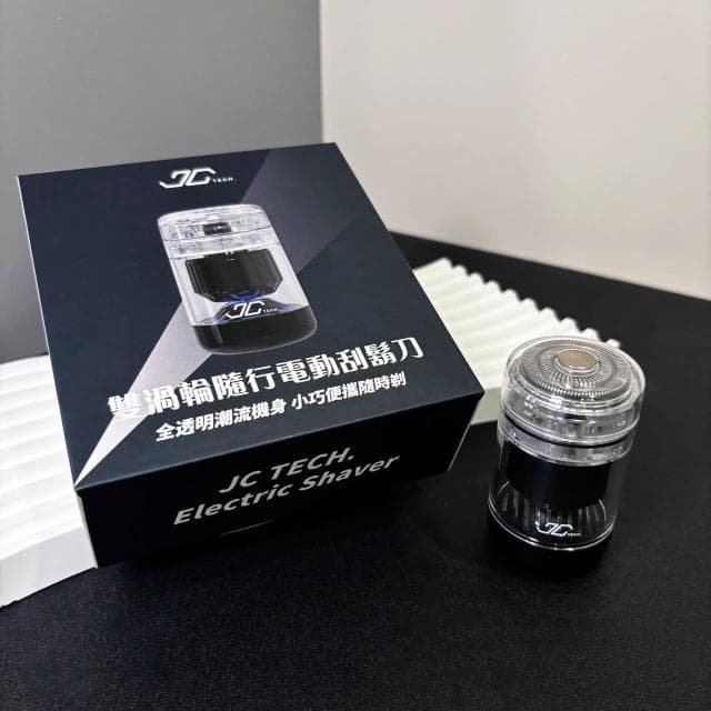 【JC TECH.】雙渦輪隨行電動刮鬍刀