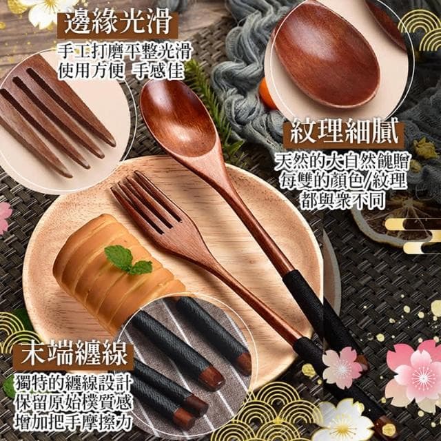 日式木質餐具 木頭湯匙 木製餐具 日式餐具 木湯匙 木筷子 木製叉子 環保餐具 環保筷 原木餐具 環保餐具 木頭餐具