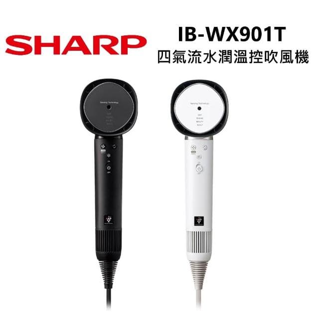 【SHARP 夏普】IB-WX901T 四氣流水潤溫控吹風機