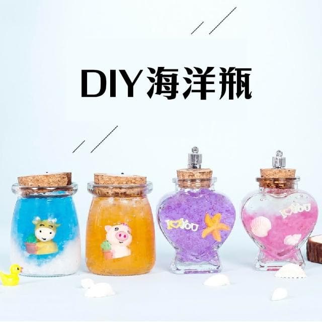 【Ray Ray 士林瑞瑞】玻璃許願星空瓶(許願瓶 幸運瓶 DIY創作 生日禮物)