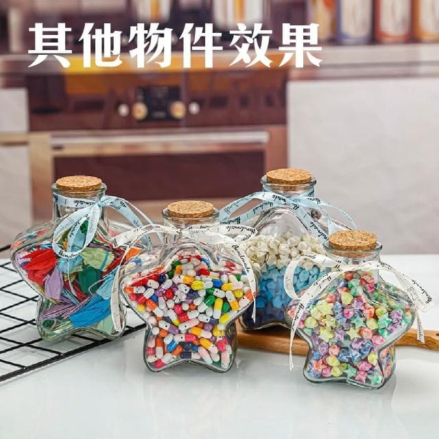 【Ray Ray 士林瑞瑞】玻璃許願星空瓶(許願瓶 幸運瓶 DIY創作 生日禮物)