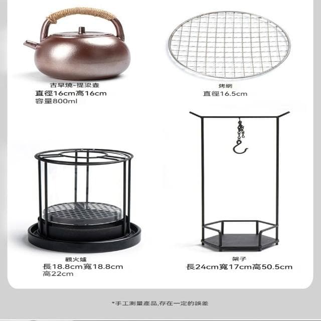 小慕KOGURE 茶爐 煮茶 茶具 圍爐煮茶觀火小炭爐耐熱玻璃茶爐茶室圍爐煮茶取暖爐戶外露營小茶爐煮茶器