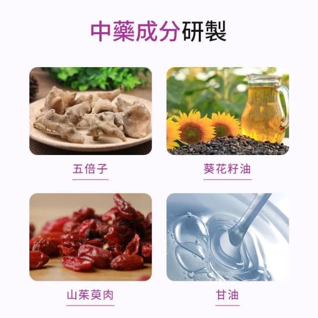 BLG 台灣出貨 日本品牌 川井女士緊潤丸 清潔抑菌 女用潤滑液緊潤丹 水潤緊實 產後保養(BLGS08770)
