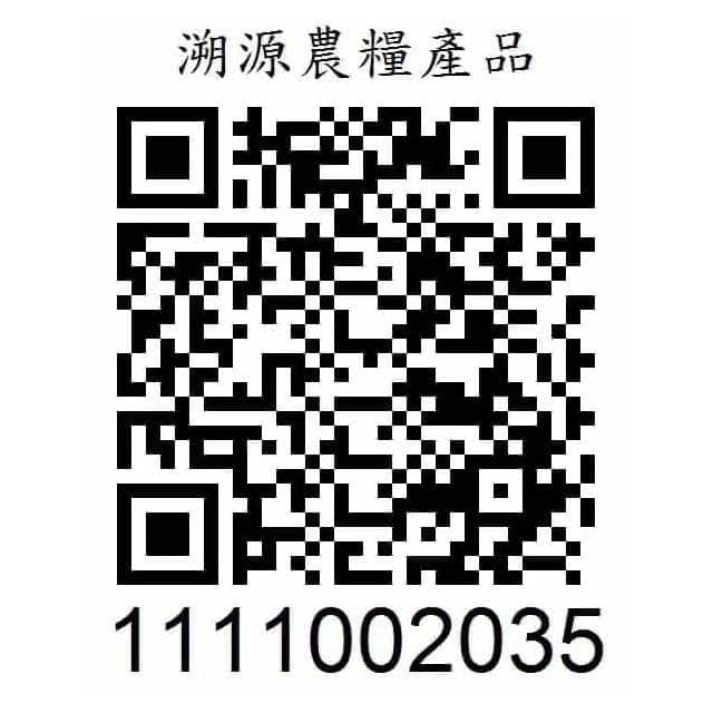 天農國 魚池鄉農會日月潭紅茶館台茶18號(紅玉樂活包150g)*1包~有效期至2027/1月