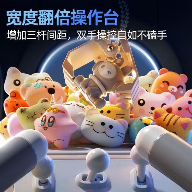 2025年新款抓娃娃機兒童夾公仔小型家用扭蛋機男女孩玩俱生日禮物