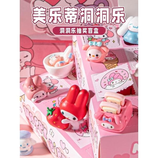 洞洞樂 玩具 2024 新款 戳戳樂 兒童 美樂蒂 三麗鷗 盲盒 女孩 小學生 聖誕節 禮物
