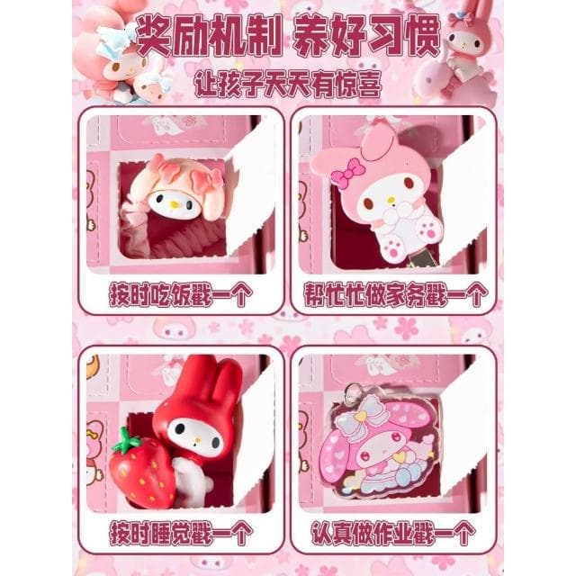 洞洞樂 玩具 2024 新款 戳戳樂 兒童 美樂蒂 三麗鷗 盲盒 女孩 小學生 聖誕節 禮物