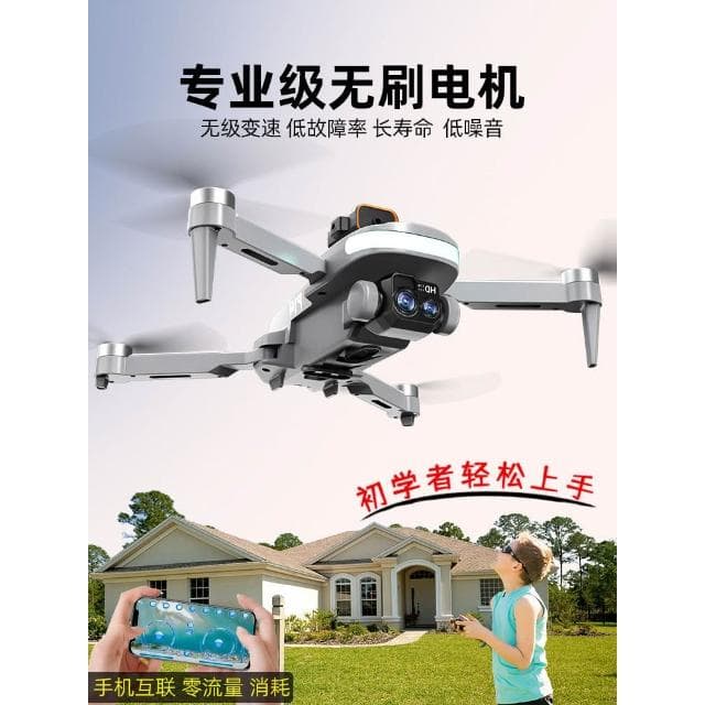 兒童生日禮物玩具男孩子畢業禮品9益智7送10十歲12黑科技6無人機8
