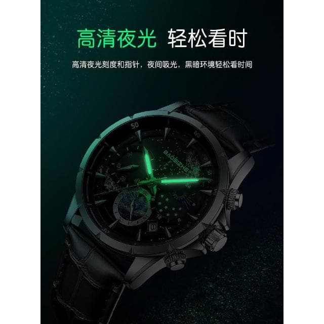正新概念手錶男款學生潮流防水夜光男士手錶高級感多功能運動