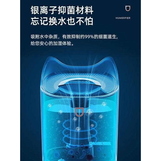 4L加濕器大容量客廳家用靜音房間臥室保濕噴霧孕婦嬰兒空氣淨化鼻子乾燥辦公室桌面宿舍學生床頭便攜大霧量